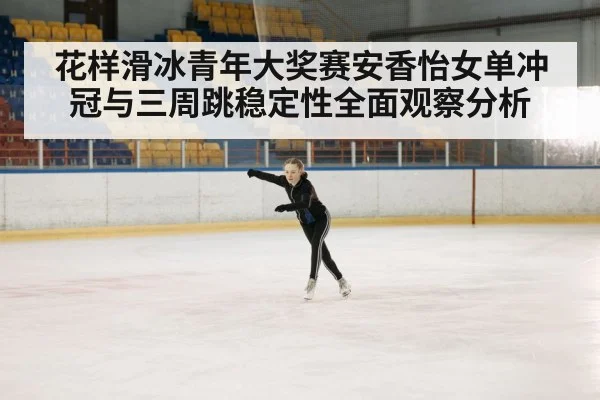 figure skating competition | kaiyun