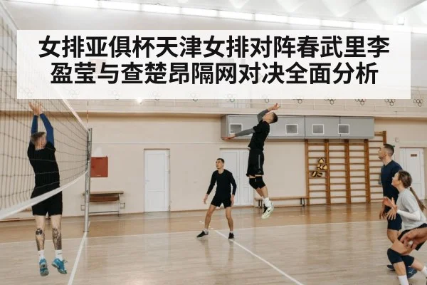volleyball player spiking ball